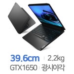 레노버 아이디어패드 L3-15IML 블리자드 화이트 Win10 20GB램 [SSD 1TB] 최저가 검색 - 에누리가격비교 레노버 아이디어패드 L3-15IML... 