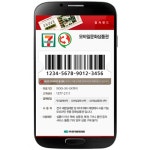 세븐일레븐 온라인 상품권 [3만원] 최저가 검색 - 에누리가격비교 세븐일레븐 온라인 상품권 [3만원] < 상품권 < 모바일쿠폰,상품권 [에누리... 