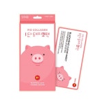  미팩토리 피그 콜라겐 1단 돼지 코팩[40매] 최저가 쇼핑 정보 - 에누리가격비교  미팩토리 피그 콜라겐 1단 돼지 코팩[40매] < 마스크/팩... 