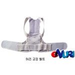 아나렉스피 바로미 파워벨트 최저가 쇼핑 정보 - 에누리가격비교 아나렉스피 바로미 파워벨트 < 자세교정/보호대 < 건강측정/물리치료 [에누리... 