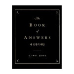 쇼비픽쳐스 내 인생의 해답 최저가 쇼핑 정보 - 에누리가격비교 쇼비픽쳐스 내 인생의 해답 < 에세이/산문 < 소설/시/에세이 [에누리 가격비교]