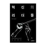 삼성경제연구소 혁신의 리더들 최저가 쇼핑 정보 - 에누리가격비교 삼성경제연구소 혁신의 리더들 < CEO/리더십 < 사회과학 [에누리 가격비교]