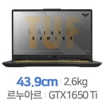 ASUS TUF Gaming A17 FA706II-H7023[1TB + SSD 512GB] 최저가 쇼핑... FA706II-H7023[1TB + SSD 512GB] < 17인치 이상 < 노트북 [에누리... 