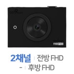에이치아이디솔루션 블랙캠 캣9 알파 (2채널)[무료장착,64GB] 최저가 쇼핑 정보 - 에누리가격비교 에이치아이디솔루션 블랙캠 캣9 알파... 