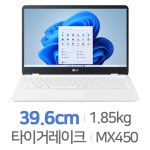 LG전자 2021 울트라PC 15U50P-KA7DK[SSD 1TB] 최저가 쇼핑 정보 - 에누리가격비교 LG전자 2021 울트라PC 15U50P-KA7DK[SSD 1TB]... 