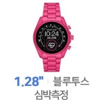 마이클코어스 Gen 5 Bradshaw MKT5099[해외쇼핑] 최저가 쇼핑 정보 - 에누리가격비교 마이클코어스 Gen 5 Bradshaw MKT5099[해외쇼핑]... 