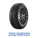 배송] 최저가 쇼핑 정보 - 에누리가격비교 미쉐린 크로스 클라이밋2 SUV (255/50R20)[택배 배송] < 타이어 < 타이어/휠 [에누리 가격비교]