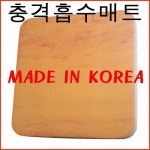 구삼스포츠 충격흡수 매트(1장) 최저가 쇼핑 정보 - 에누리가격비교 구삼스포츠 충격흡수 매트(1장) < 런닝/워킹머신 < 헬스/요가 [에누리 가격비교]