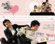 Why Did You Come to My House (우리집에 왜 왔니) Korean... You Come to My House (우리집에 왜 왔니) Korean  - Drama - Picture