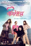 One More Happy Ending (한번 더 해피엔딩) Korean - Drama... One More Happy Ending (한번 더 해피엔딩) Korean  - Drama - Picture