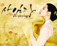 Saimdang: Lights Diary (사임당, 빛의 일기) Korean  - Drama - Picture @ HanCinema :: The Korean Movie and Drama Database Saimdang... 