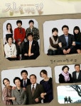The Road Home (집으로 가는 길) Korean - Drama - Picture... Database The Road Home (집으로 가는 길) Korean  - Drama - Picture
