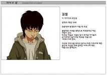 King of Pigs (돼지의 왕) Korean - Movie - Picture @ HanCinema :: The Korean Movie and Drama Database King of Pigs (돼지의 왕)... 