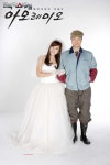 Drama Special - Amore Mio (드라마 스페셜 - 아모레미오)... Mio (드라마 스페셜 - 아모레미오) Korean  - Drama - Picture