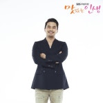 Tasty Life (맛있는 인생) Korean  - Drama - Picture... Movie and Drama Database Tasty Life (맛있는 인생) Korean  - Drama - Picture