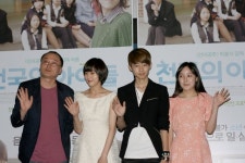Kids From Heaven (천국의 아이들) Korean - Movie - Picture @ HanCinema :: The Korean Movie and Drama Database Kids From Heaven...