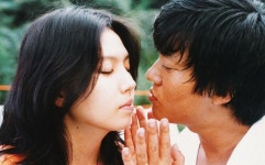 유에프오) Korean - Movie - Picture @ HanCinema :: The Korean... Database Au Revoir, UFO (안녕! 유에프오) Korean  - Movie - Picture