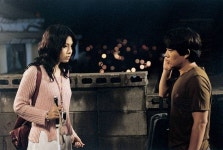 Au Revoir, UFO (안녕! 유에프오) Korean - Movie - Picture @ HanCinema :: The Korean Movie and Drama Database Au Revoir, UFO... 