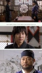 Gu Family Book (구가의 서) Korean - Drama - Episode 18... Gu Family Book (구가의 서) Korean  - Drama - Episode 18 - Picture