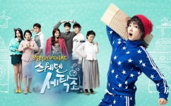 Swedish Laundry (스웨덴 세탁소) Korean - Drama - Picture... Database Swedish Laundry (스웨덴 세탁소) Korean  - Drama - Picture