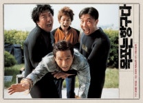 Mokpo, Gangsters Paradise (목포는 항구다) Korean - Movie - Picture @ HanCinema :: The Korean Movie and Drama Database Mokpo... 