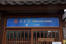 : 사진마을 : - 군산, 일본색 가옥으로 의장한 거리 군산, 일본색 가옥으로 의장한 거리