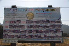 : 사진마을 : - 지리산 둘레길(매동-금계) 지리산 둘레길(매동-금계)