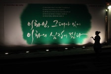 : 사진마을 : - 실루엣 :: 이대정문 앞 실루엣 실루엣 :: 이대정문 앞 실루엣