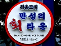 : 사진마을 : - D-8 몽땅 공짜 D-8 몽땅 공짜