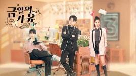 금일의가유 : 오늘도 힘내 (2023) 줄거리 완결 자막 언어 – iQIYI | iQ.com 금일의가유 : 오늘도 힘내-앱을 다운로드하여 지금 즐겨보세요!