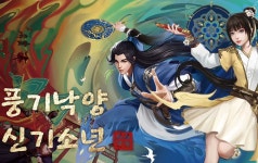 풍기낙양 : 신기소년 (2021) 줄거리 완결 자막 언어 – iQIYI | iQ.com 풍기낙양 : 신기소년-앱을 다운로드하여 지금 즐겨보세요!