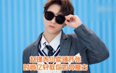 Youth With You 3 - (2021) 줄거리 완결 자막 언어 – iQIYI | iQ.com Youth With You 3 --앱을 다운로드하여 지금 즐겨보세요!