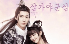 삼가야군심 (2020) 줄거리 완결 자막 언어 – iQIYI | iQ.com 삼가야군심-앱을 다운로드하여 지금 즐겨보세요!