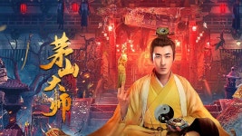 모산대사 (2021) 줄거리 완결 자막 언어 – iQIYI | iQ.com 모산대사-앱을 다운로드하여 지금 즐겨보세요!