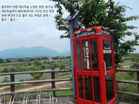 라이딩후기 - 아름다운 국토종주 영산강에서 섬진강으로 아름다운 국토종주 영산강에서 섬진강으로