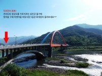 라이딩후기 - 아름다운 국토종주 영산강에서 섬진강으로 아름다운 국토종주 영산강에서 섬진강으로