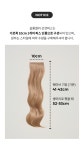 핑크에이지 컬러피스 21인치 웨이브) 선셋 컬러 8종/단색컬러 (미스티사)