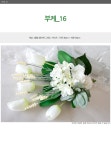 파/티/붕/붕 [판매]부케_16