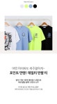 [페인티 스마일 박스 롱 반팔티] 24시간 편하고 예쁘게, 핑크시슬리