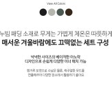 [[SET]디투 다이아 누빔 스커트세트] 24시간 편하고 예쁘게, 핑크시슬리