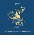[[SET]스파클 호일 미니 스커트세트] 24시간 편하고 예쁘게, 핑크시슬리