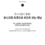 [하임즈 백포켓 워싱 와이드 데님 ] 24시간 편하고 예쁘게, 핑크시슬리