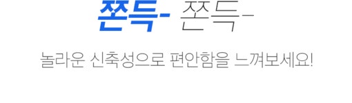 [-10ºC 아이스쿨링 쫀득 와이드 트레이닝팬츠] 24시간 편하고 예쁘게, 핑크시슬리