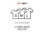 [소프트 초이스 R&V넥 티] 24시간 편하고 예쁘게, 핑크시슬리