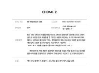 WIZWID:위즈위드 - [BUTTERFLY TWISTS:버터플라이 트위스트]Cheval 2 (289) Sbtf1910004-289 WIZWID