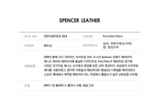 [AK분당][프레드 페리]남녀공용 스펜서 레더 SFPU1917521-254 - NS홈쇼핑  [AK분당][프레드 페리]남녀공용 스펜서 레더 SFPU1917521-254... 