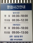 협신공업사 | BLUhands | 경기도 구리 교문동 216-12