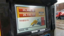 SK청도3주유소 | 인천광역시 서구 중봉대로 372
