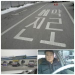 교통안전공단 의정부 자동차 검사소 | 경기도 의정부시 평화로 287
