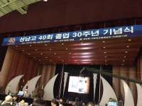 성남고등학교 | 서울특별시 동작구 대방동길 74